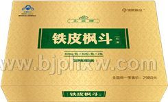 �𿵽�����Ƥ�㶷���ҡ����������ò�Ʒ������