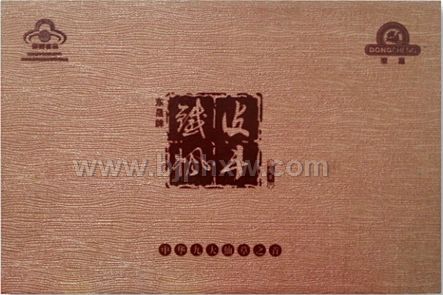 ��Ƥ�㶷�����������ò�Ʒ������