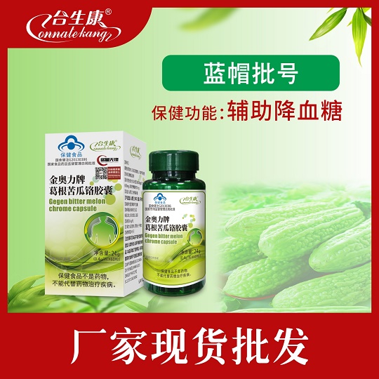 �����ϸ����� ������Ѫ�ǡ����������ò�Ʒ������