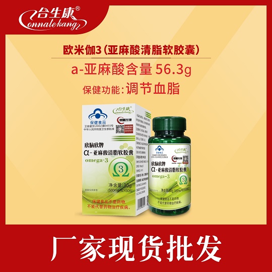 �������Ʀ�-��������֬������ ����Ѫ֬�����������ò�Ʒ������