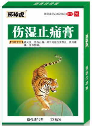 12ʪֹʹࡪòƷ