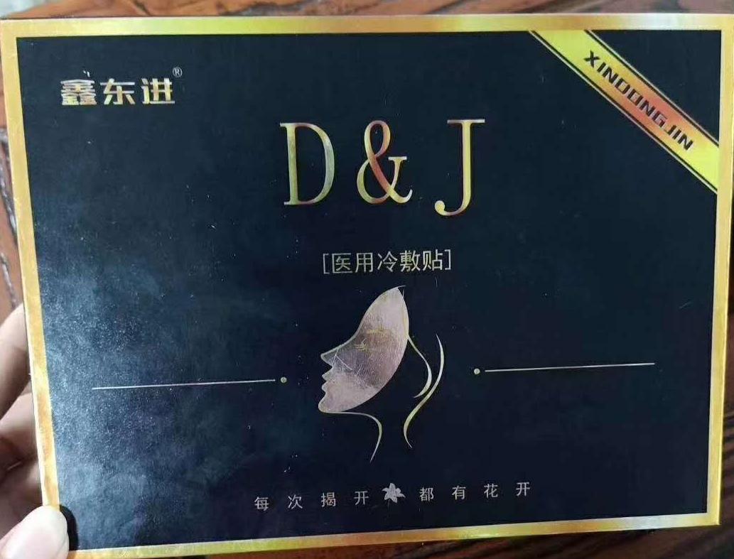 ҽĤòƷ