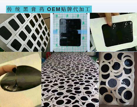 OEMӹ ṩòƷ