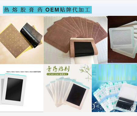 OEMӹ ṩòƷ