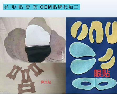 OEMӹ ṩòƷ