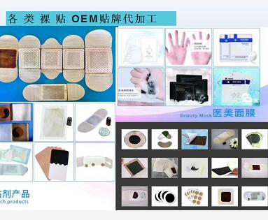 OEMӹ ṩ7òƷ