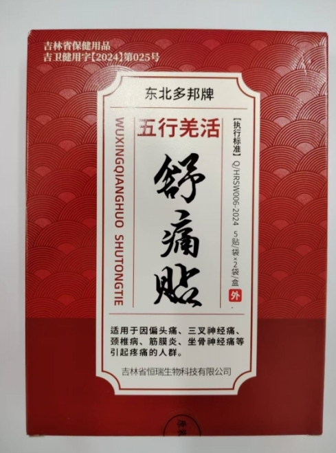 ǼʹòƷ
