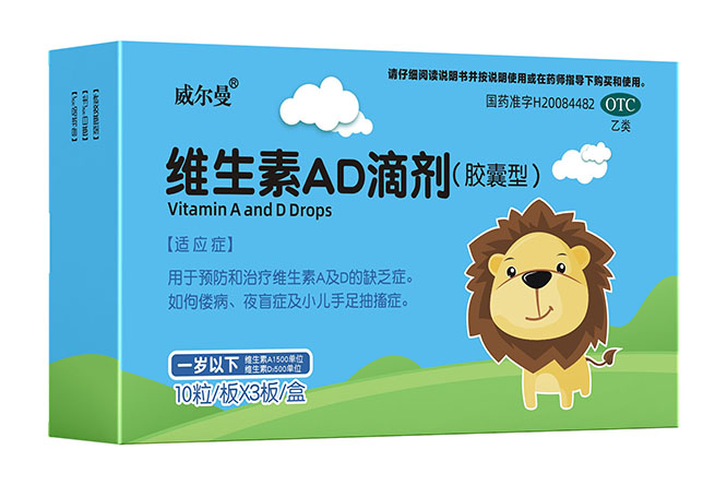 ������ ά����AD�μ�(������)�����������ò�Ʒ������