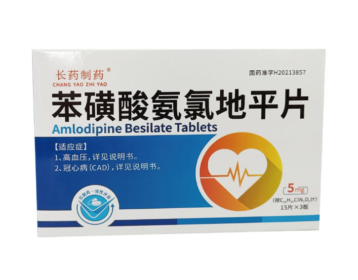 �����ᰱ�ȵ�ƽƬ��ҩ��ҩ�����������ò�Ʒ������