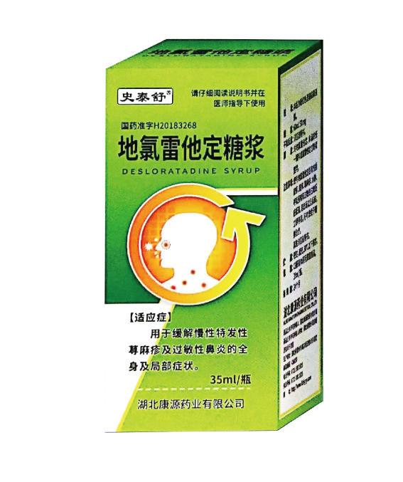 �����������ǽ�-ʷ̩�桪���������ò�Ʒ������