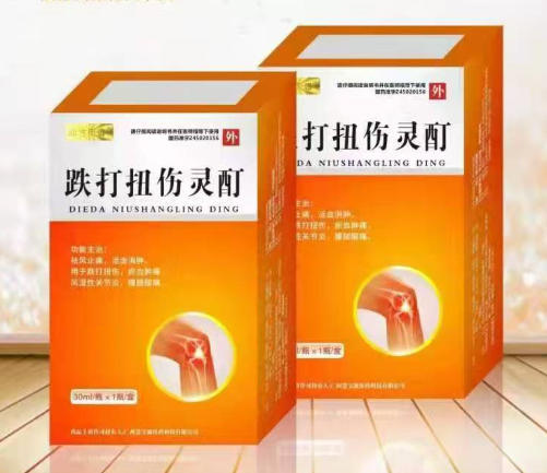 ����Ť�����������������ò�Ʒ������