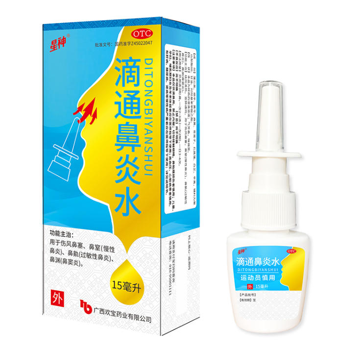 ��ͨ����ˮ�����������ò�Ʒ������