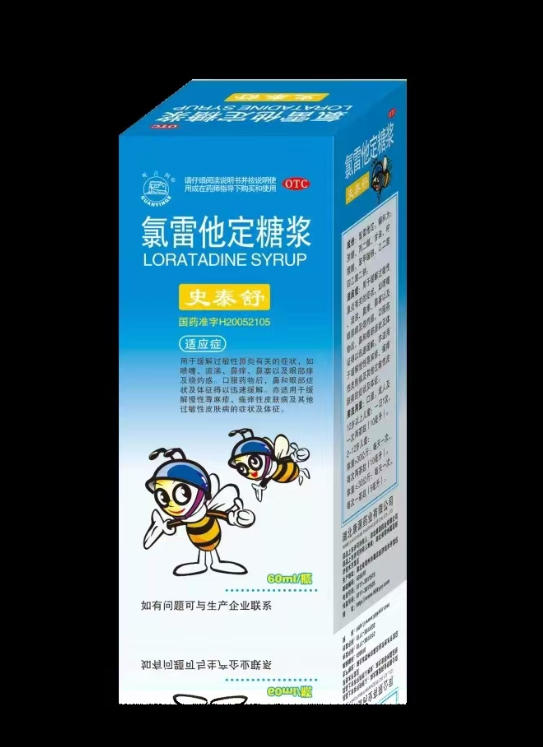 ���������ǽ������������ò�Ʒ������