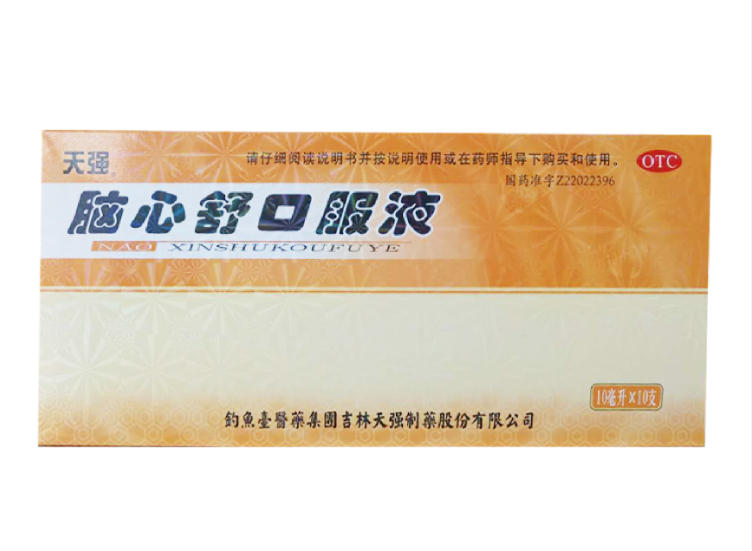 �������Һ�����������ò�Ʒ������