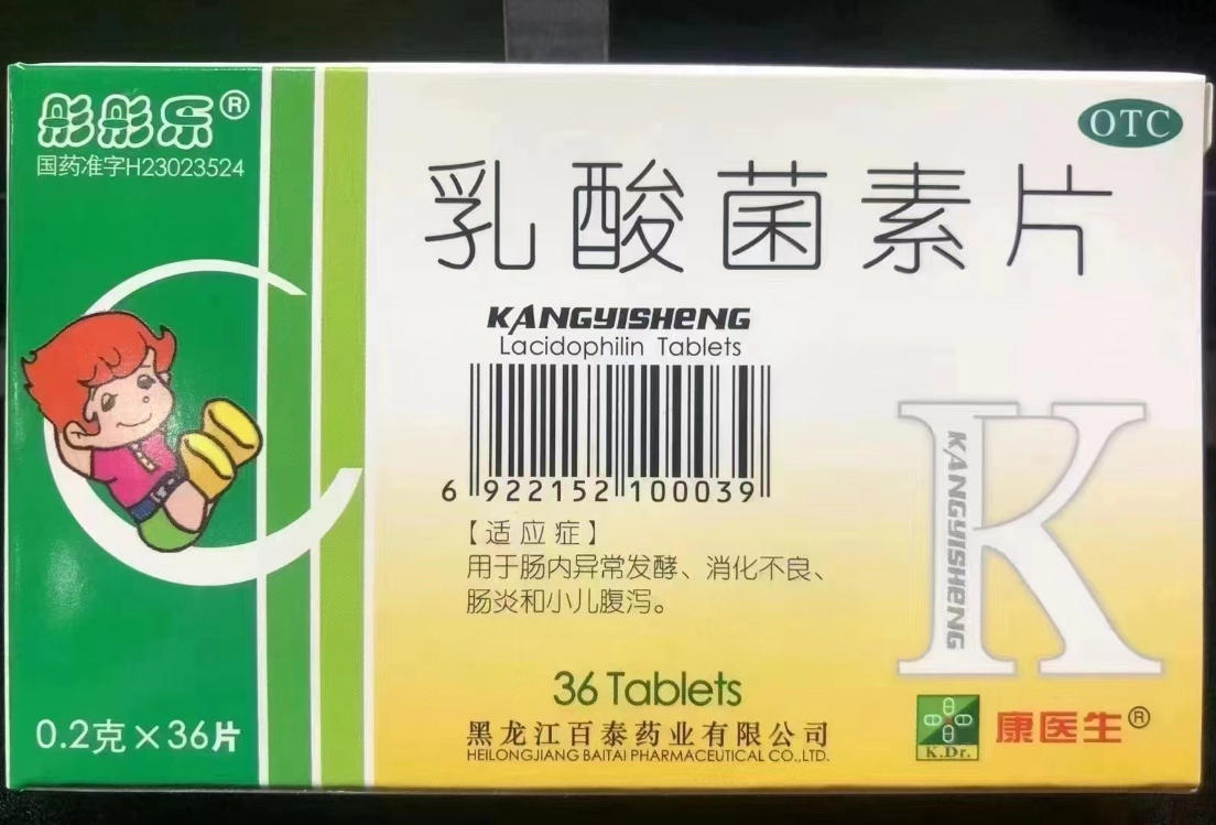 �������Ƭ�����������ò�Ʒ������