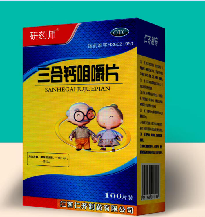 ���ϸƾ׽�Ƭ�����������ò�Ʒ������