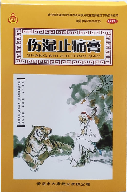 ��ʪֹʹ�ࡪ���������ò�Ʒ������