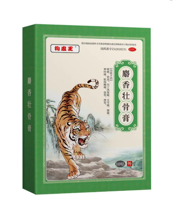 ����׳�Ǹࡪ���������ò�Ʒ������