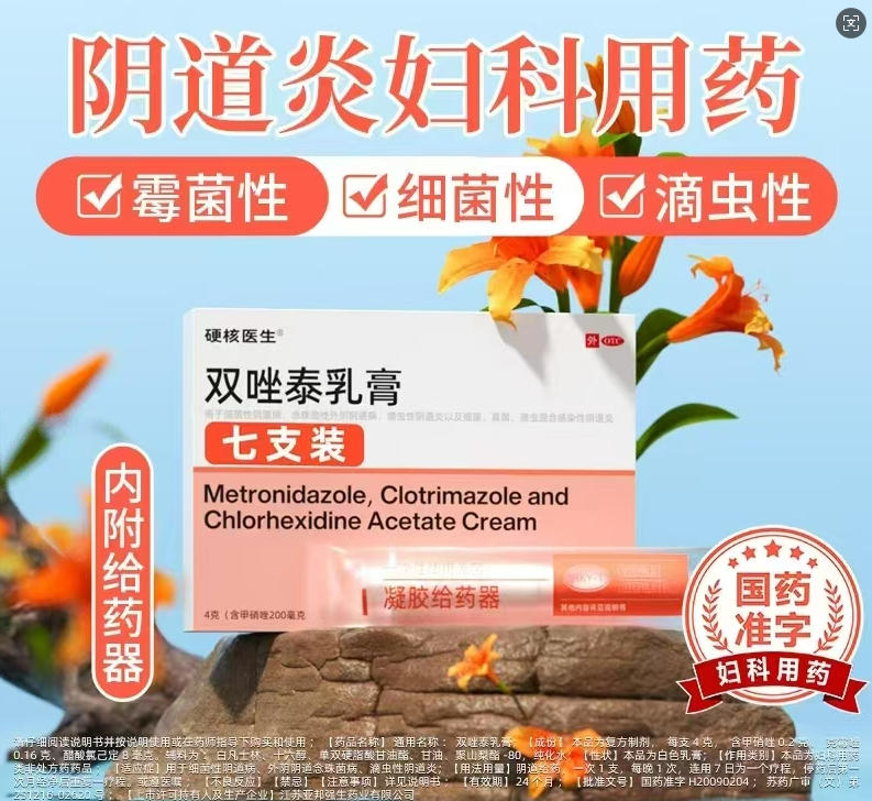 ˫��̩��ࡪ���������ò�Ʒ������