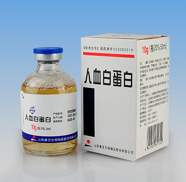 ��Ѫ�׵���2�����������ò�Ʒ������