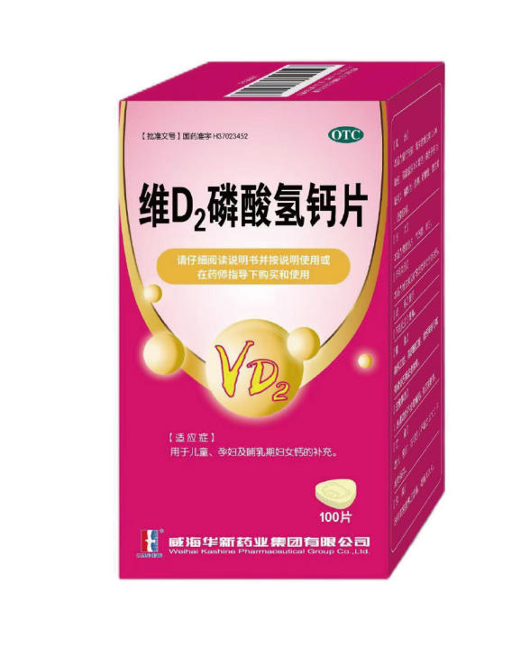 άD2�������Ƭ�����������ò�Ʒ������