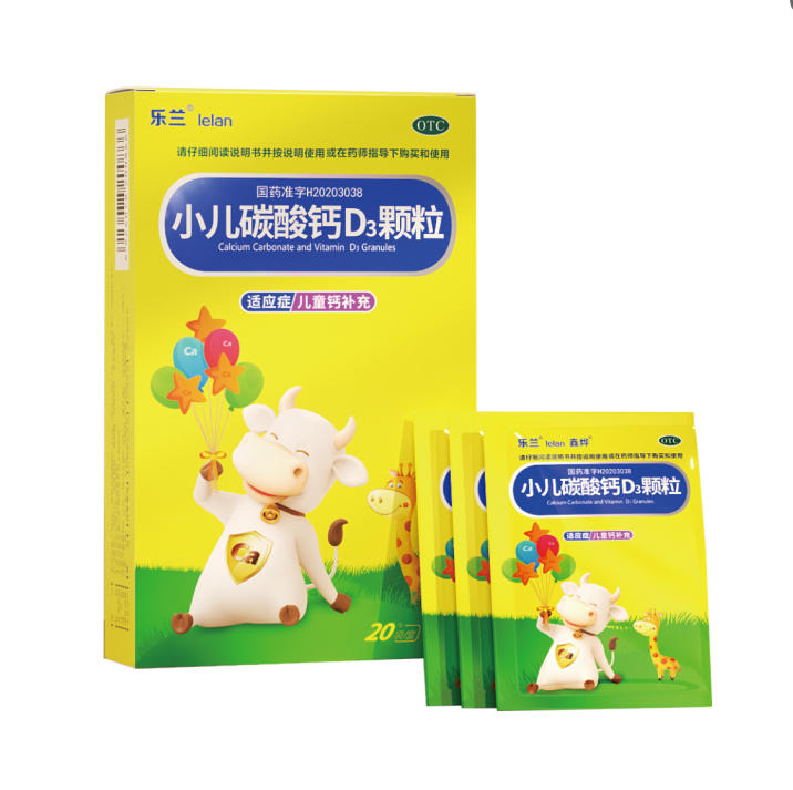 С��̼���D3���������������ò�Ʒ������