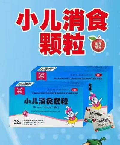 С����ʳӱ�������������ò�Ʒ������