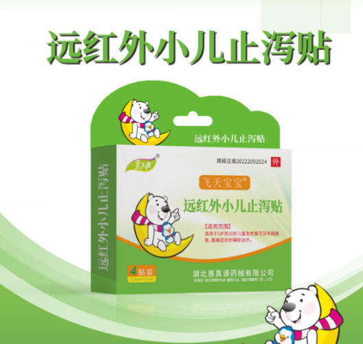 Զ����С��ֹк�������������ò�Ʒ������