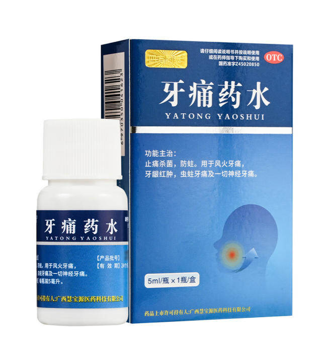 ��ʹҩˮ�����������ò�Ʒ������