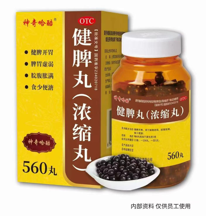 ��Ƣ��(Ũ���衪���������ò�Ʒ������