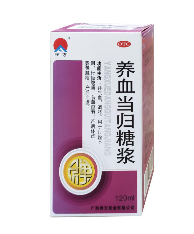 ��Ѫ�����ǽ������������ò�Ʒ������