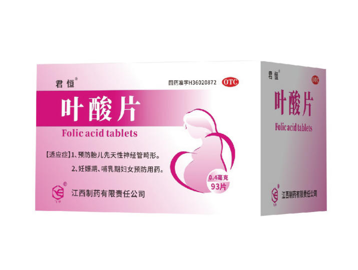 Ҷ��Ƭ�����������ò�Ʒ������