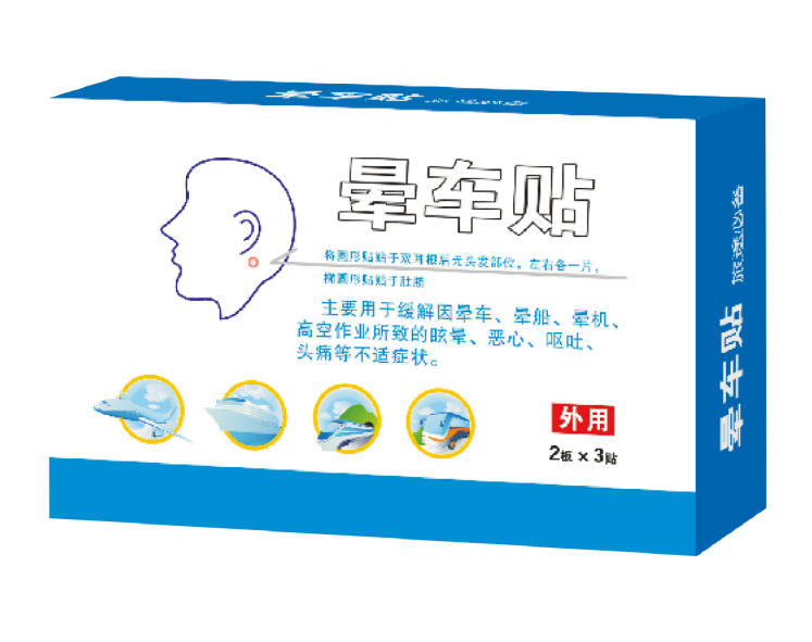 �γ��������������ò�Ʒ������