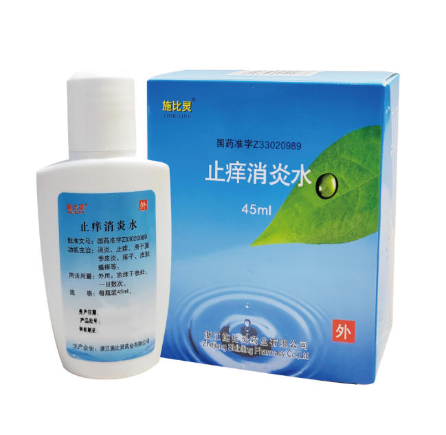 ֹ������ˮ�����������ò�Ʒ������