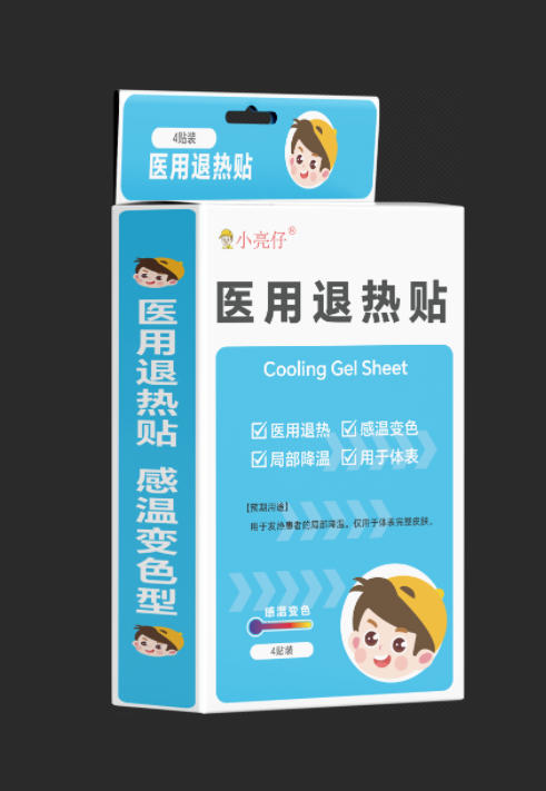 С����ҽ��������​�����������ò�Ʒ������