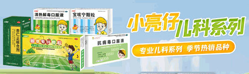 ������嶿�ҽҩ���޹�˾