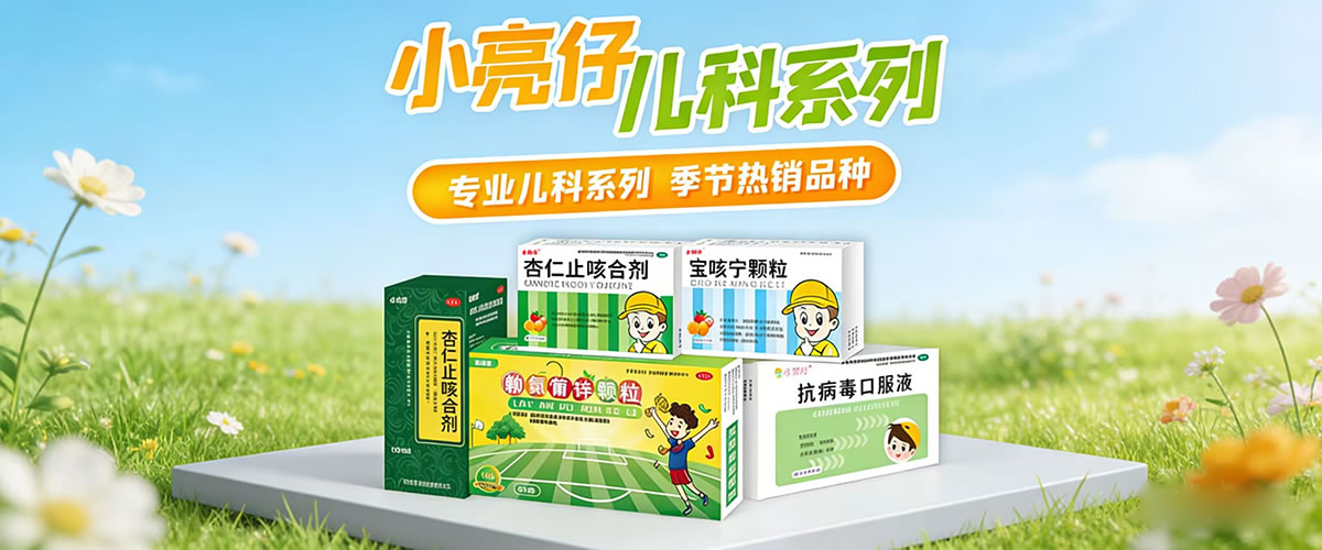 ������嶿�ҽҩ���޹�˾